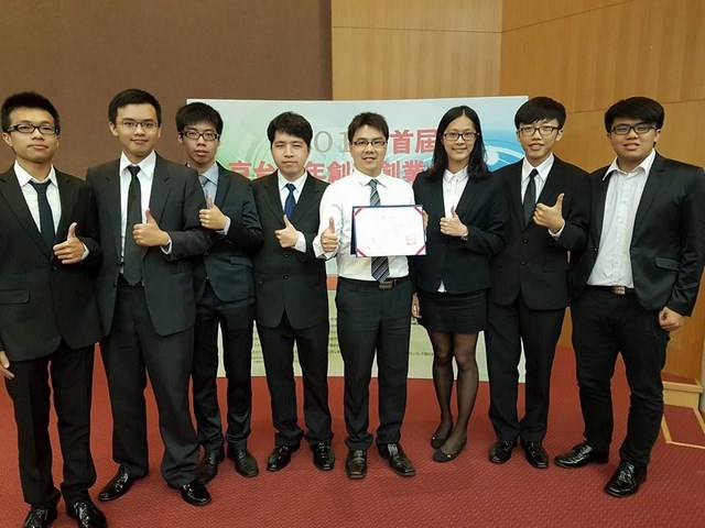 2016年京台青年創新創業大賽  南臺科大複賽第二名  取得北京總決賽資格