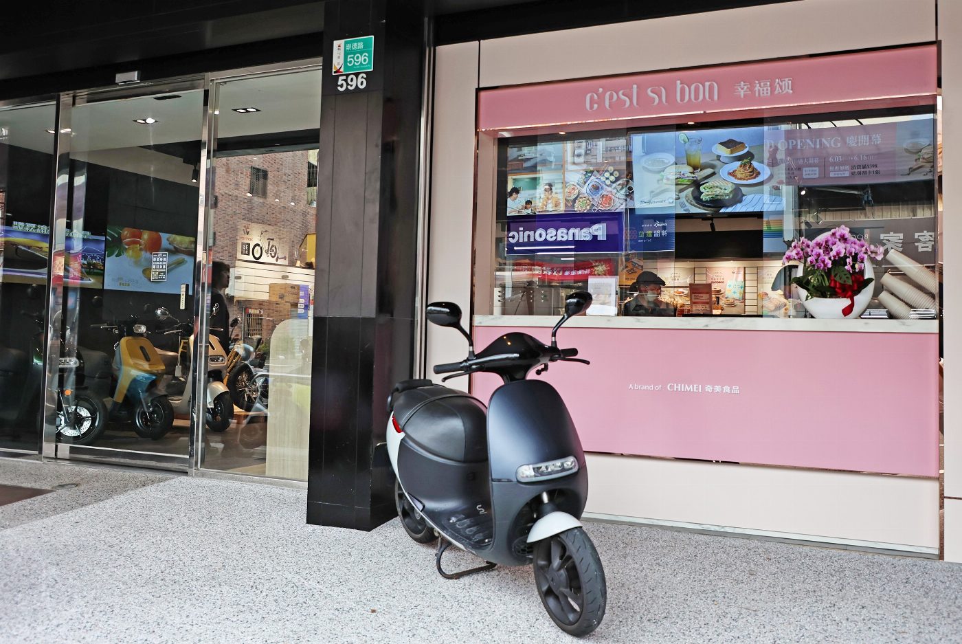 奇美食品旗下品牌幸福頌異業結盟達森快保 推出幸福頌跨界二代店-台南崇德門市6月2日盛大開幕