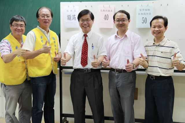 中華醫事科技大學日二技報到率達93% 護理、醫技、調保等三系滿招