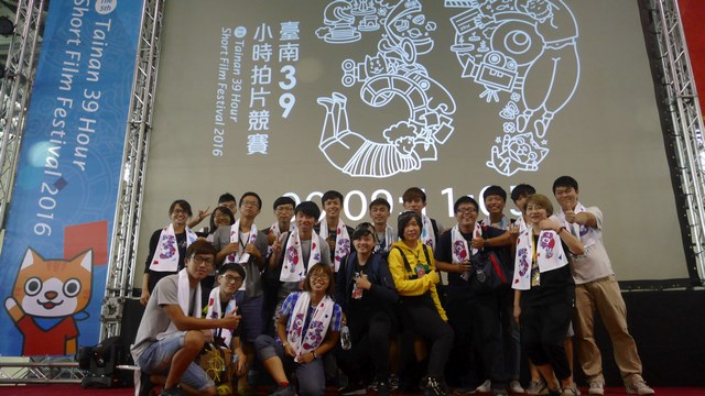 「2016臺南39小時拍片競賽」　22日晚南一中正式開跑