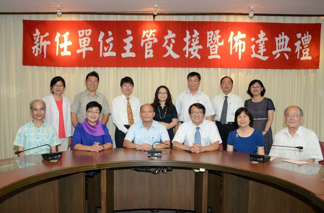 經驗傳承 再創新局~南大105學年度新卸任主管交接暨佈達典禮