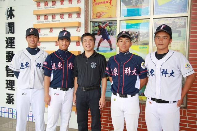 遠東科大棒球隊口碑佳 兄鼓勵弟就讀成佳話