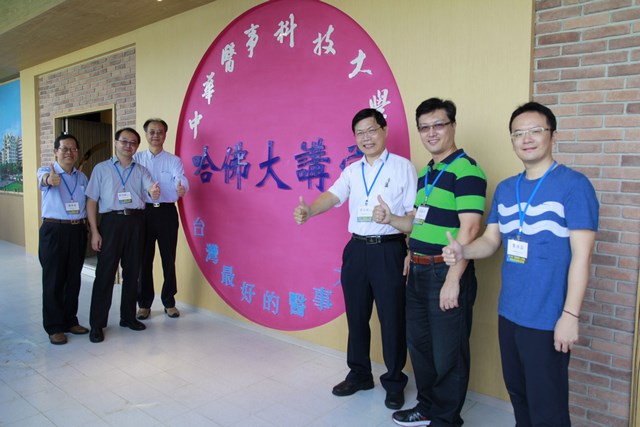 中華醫事科技大學哈佛大講堂揭牌啟用 數位大螢幕互動與影音設備實境教學成效佳