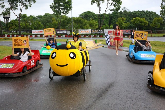 2016臺灣自行車節系列活動 走馬飛車主題車正式亮相  走馬飛車總獎金50萬元 報名倒數計時