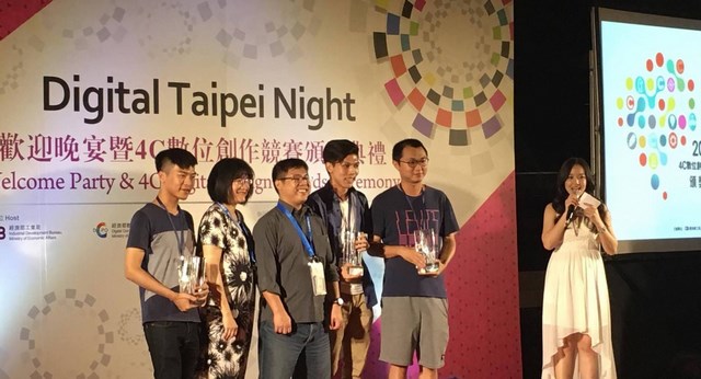 經濟部工業局2016年「4C數位創作競賽」 南臺科技大學勇奪年度大會金、銅獎