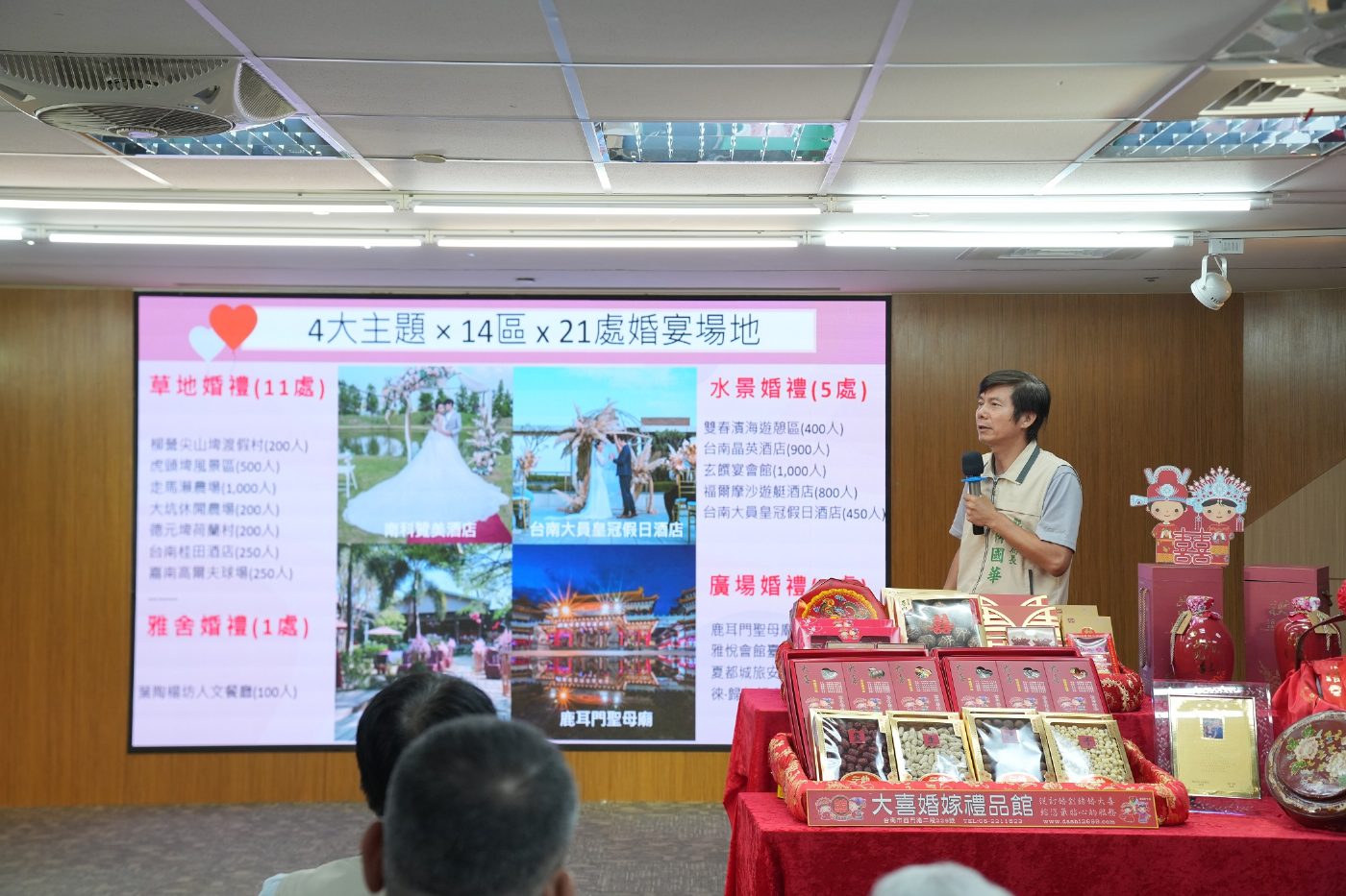 觀旅局推「台南最佳嫁娶服務散步導覽路線」求婚五部曲一次到位 開放線上報名