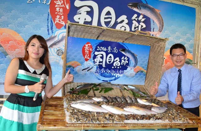 「2016臺南虱目魚節」10月8 日至11月5 日登場