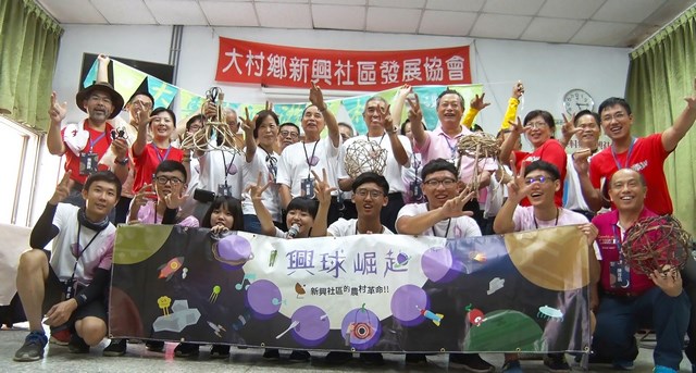 南臺科技大學「興八客」團隊勇奪「2016 大專生洄游農村競賽」四大獎項
