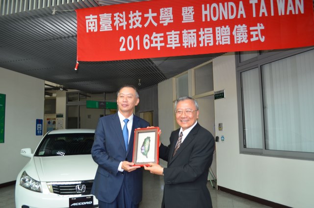培育優秀汽車專業技術人才 南臺科技大學20日與台灣本田汽車舉行 Honda Accord 2.0汽車