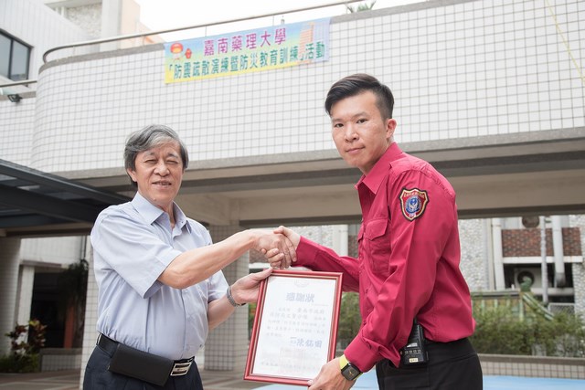 嘉南藥理大學舉辦防災教育訓練  校長帶頭親自示範宣導