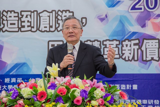 南臺科技大學舉辦「從製造到創造，用智慧革新價值」座談會