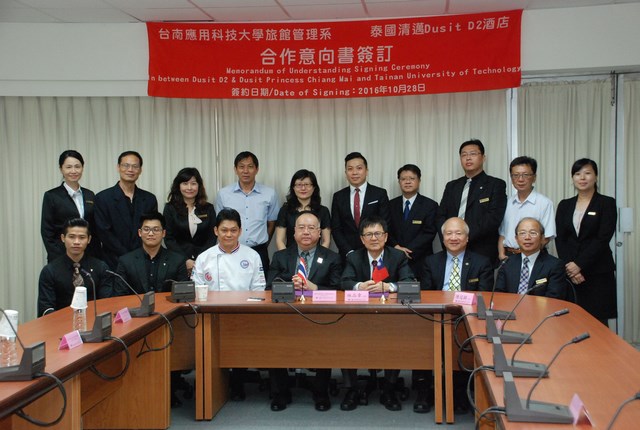 迎向新南向政策 – 南應大與泰國都喜酒店締產學合作約