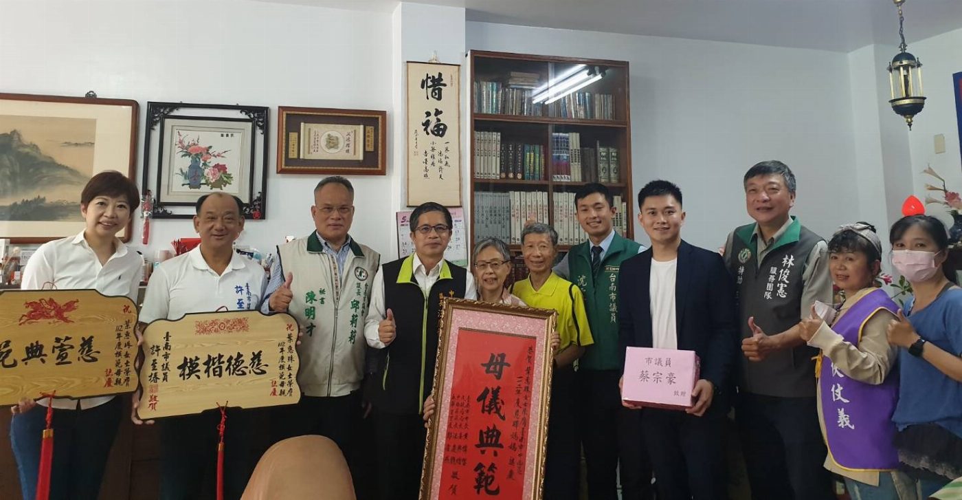 溫馨五月天 臺南市中西區公所慈暉媽媽表揚