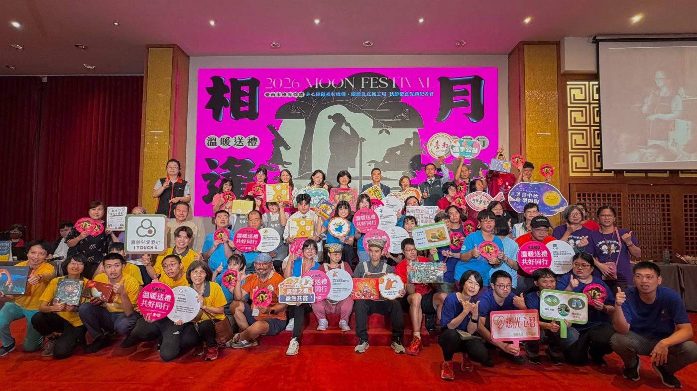 臺南市長鼓勵民眾在中秋節支持身障團體優先採購