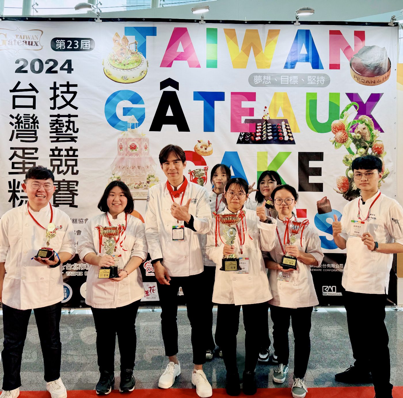 南臺科技大學餐旅管理系學生榮獲「2024年第23屆GÂTEAUX 盃台灣蛋糕技藝競賽-社會組鮮奶油水果裝飾蛋糕大獲全勝 包辦冠、亞、季軍