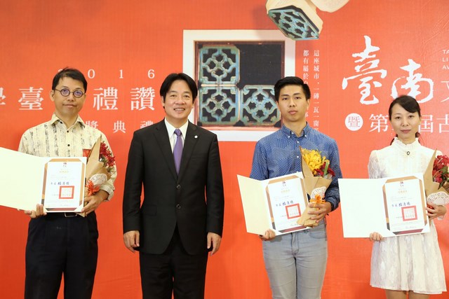 第六屆臺南文學獎暨第二屆古典詩徵文頒獎典禮 共享文學盛宴