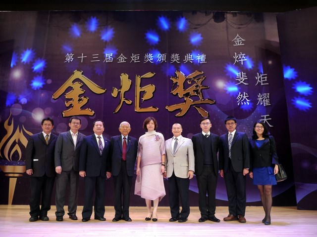 台灣首府大學蓮潭國際會館榮獲第十三屆金炬獎