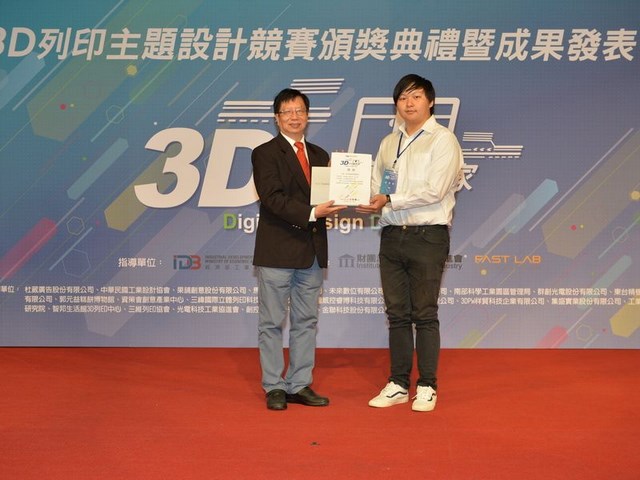南臺科技大學參加「3D列印夢想家競賽」勇奪南科創客裝置藝術組第一名、人氣獎及創控獎
