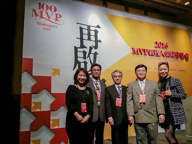 南臺科技大學EMBA校友莫素娟、吳孟融與吳家德  榮獲2016《經理人月刊》年度百大MVP經理人