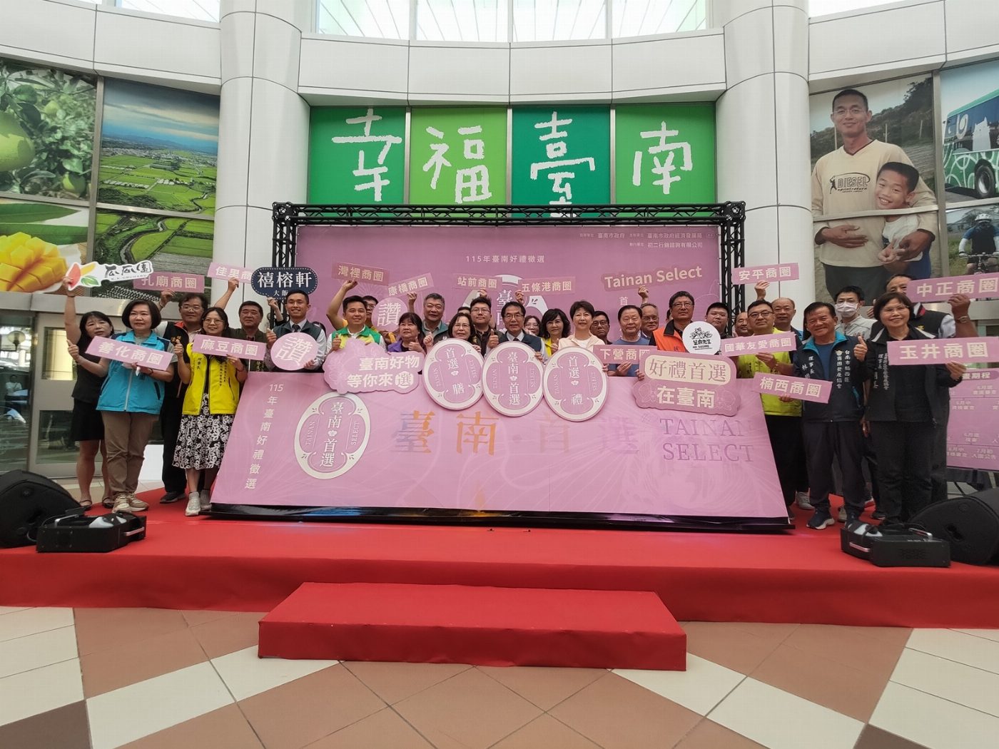 臺南市政府邁向長期城市品牌經營 透過"臺南.首選"徵選活動展現城市魅力