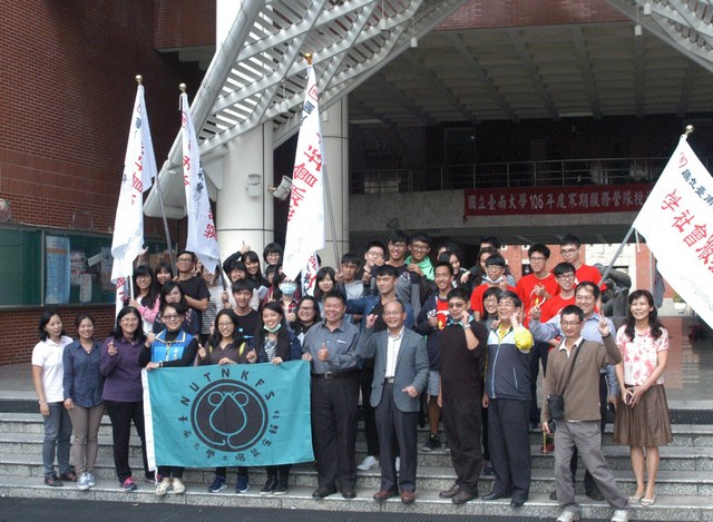 南大學生服務營隊　寒冬送暖至偏鄉