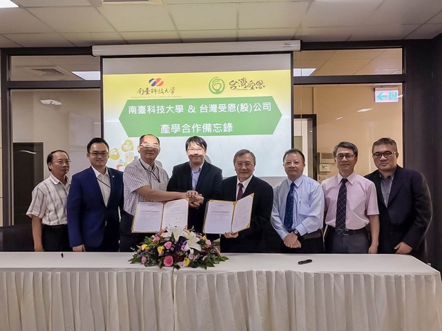 南臺科技大學與台灣受恩企業共同構建「南臺受恩學院