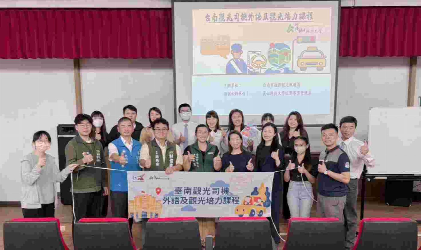 崑山科大旅遊系培訓觀光駕駛強化多語接待服務 打造國際友善旅遊環境