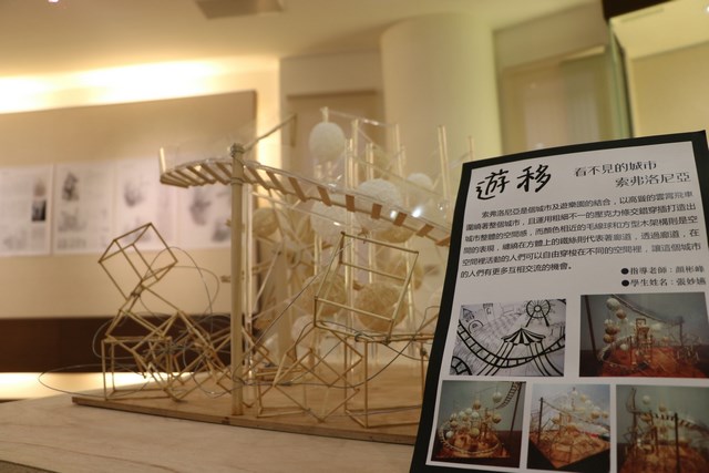 崑山科大空設系期末成果展 創造城市建築的可能性