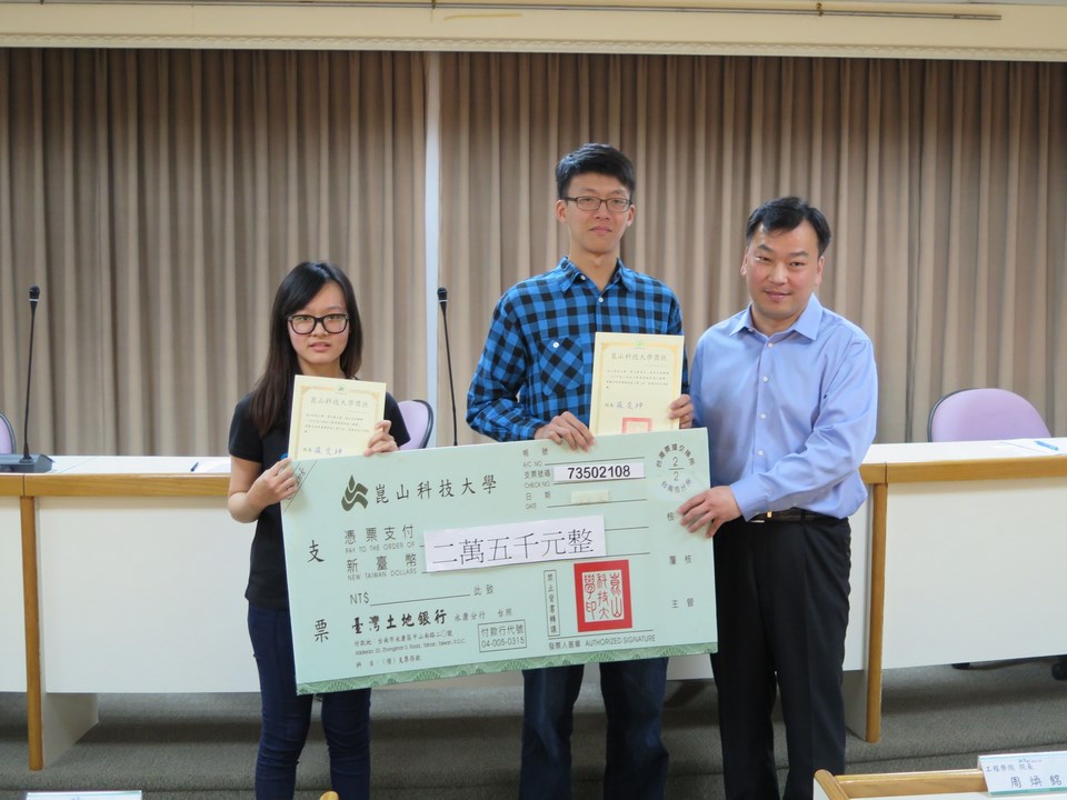 崑山科大送高額獎學金 25位證照達人出爐