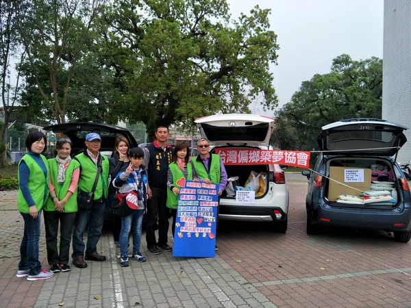 台灣偏鄉築夢協會，關懷偏鄉獨居老者