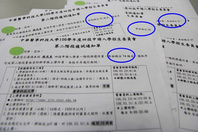 技職教育翻紅 中華醫事科技大學四技申請入學出現學測74級分考生