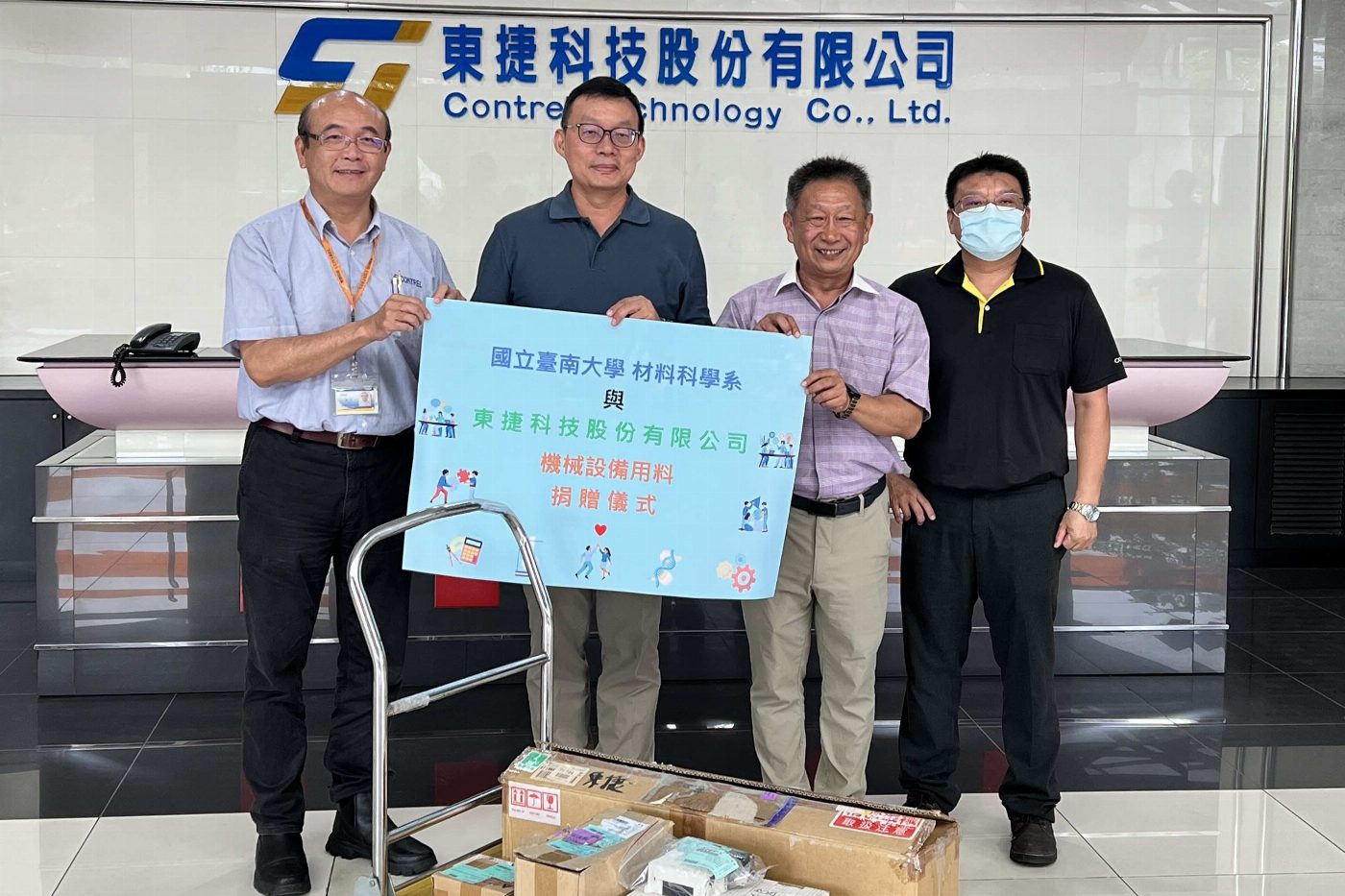 東捷科技捐贈機械設備 助南大材料系培育智慧機械人才