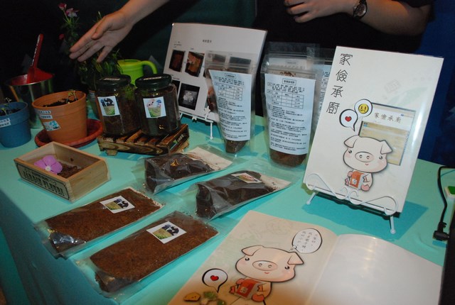 台南應用科技大學生活服務產業系106級畢業成果展