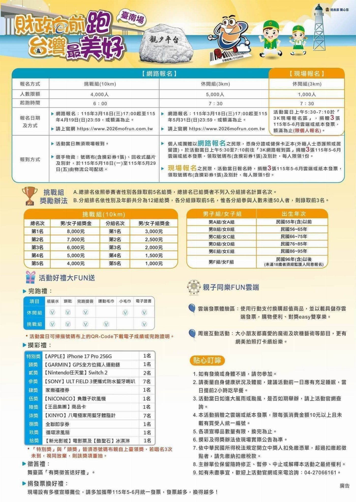 3.新聞稿圖片2
