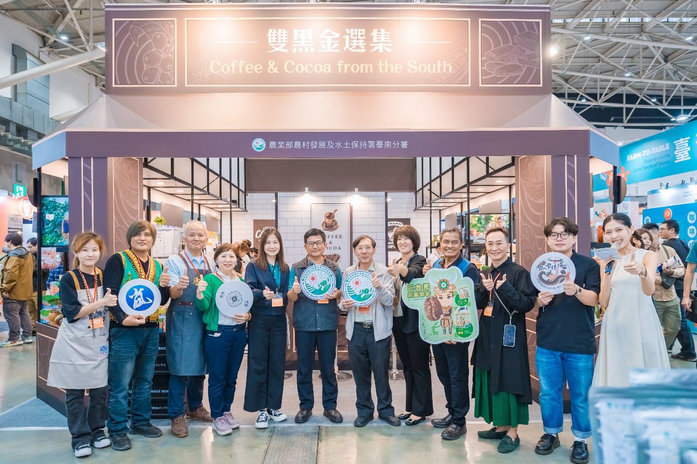 南部雙黑金選集館 2025國際咖啡展驚豔不斷