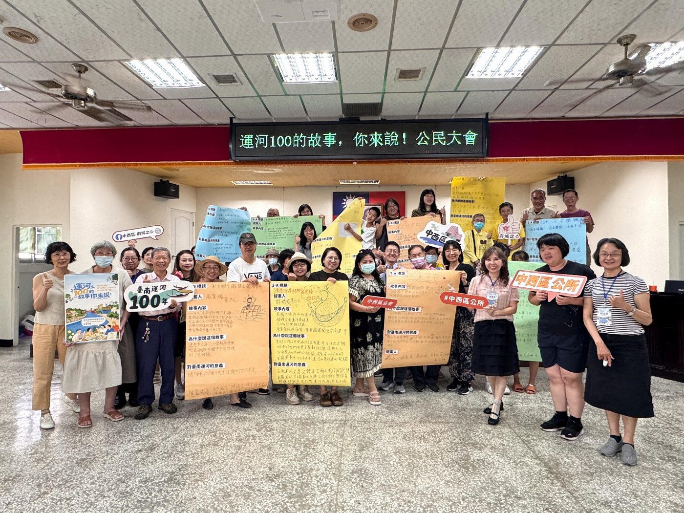 百年運河故事大選：台南民眾共同編織城市回憶
