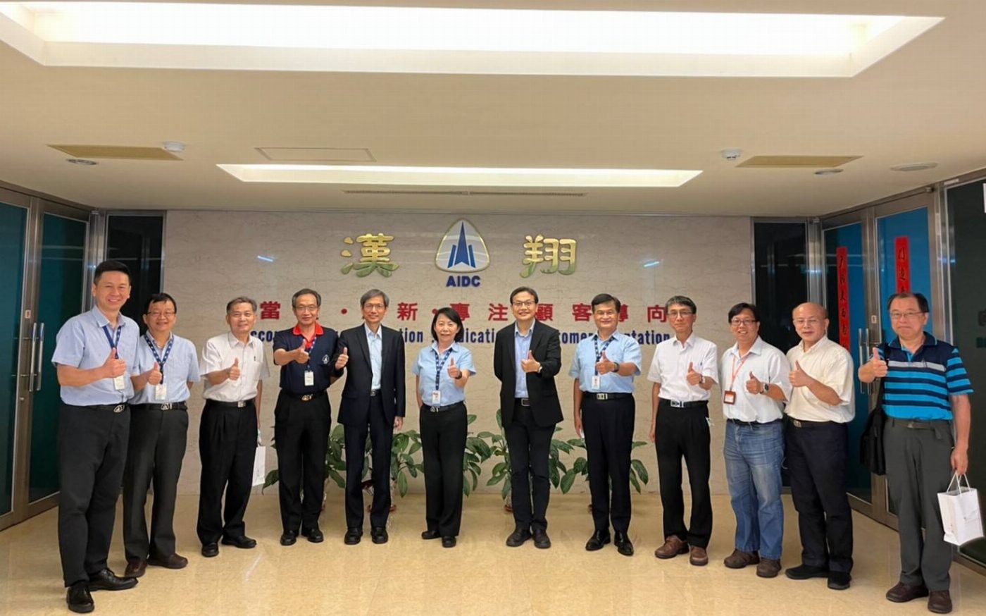 崑山科大拜訪漢翔航空工業 為航太智慧製造合作開契機