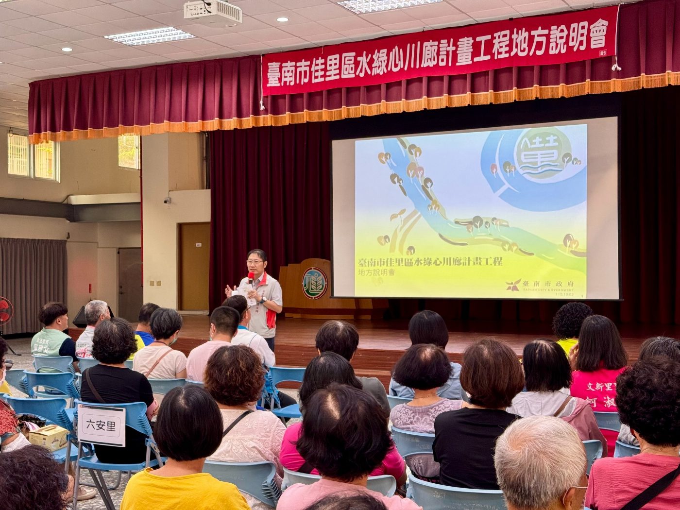 以人為本重塑步道網絡：佳里區水綠心川廊工程規劃深入民意層面