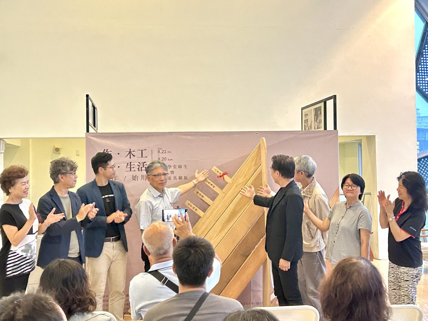 【台江文化中心】作·木工｜用·生活 實作／始用・魯班學堂師生暨永興家具聯展