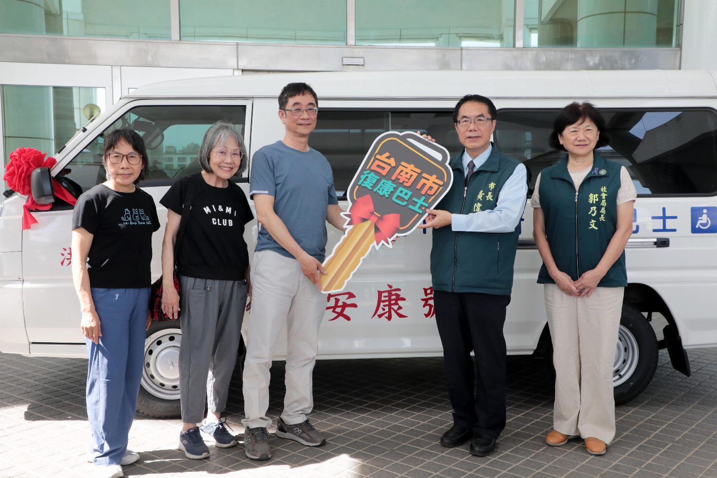 三姊妹捐安康號復康巴士 亮點滿分 強化弱勢交通服務