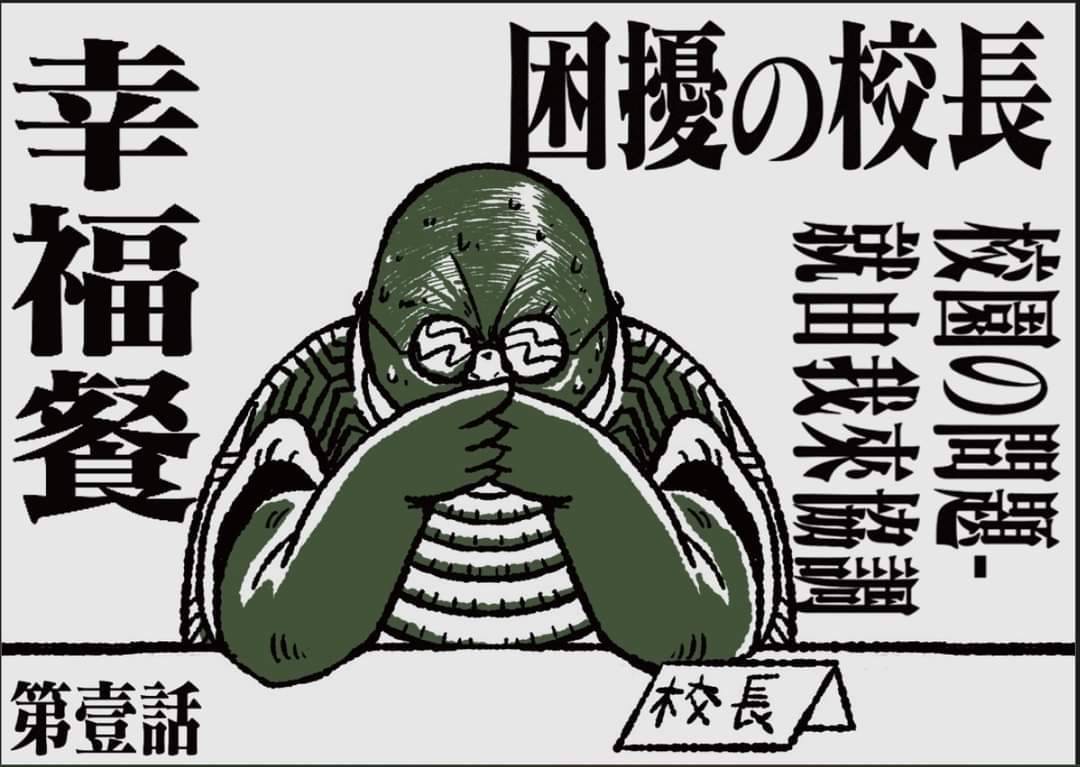 321巷藝術聚落 臺南食農教育創新成果展