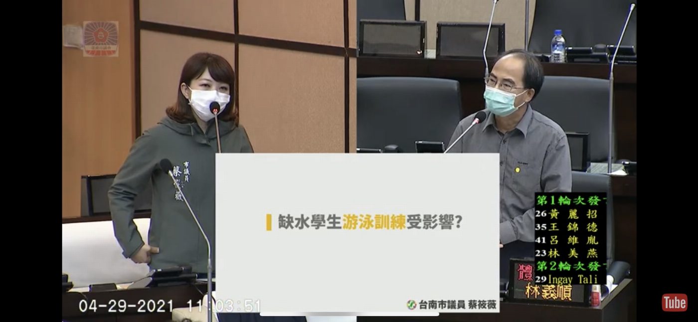 蔡筱薇關心游泳基層選手訓練  千萬不能受缺水影響