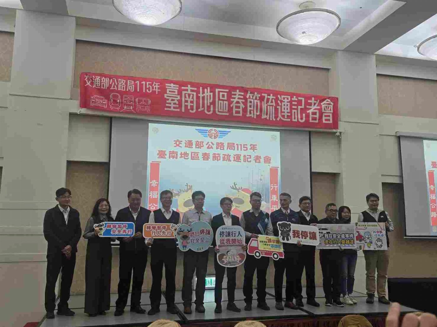 公路局台南地區春節疏運措施　提醒民眾做好行前規劃掌握路況免塞車