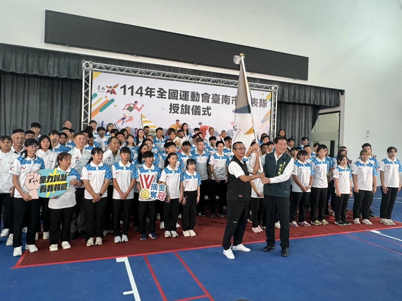 114年全國運動會臺南市代表隊授旗 陳良乾局長勉勵選手旗開得勝、再創巔峰