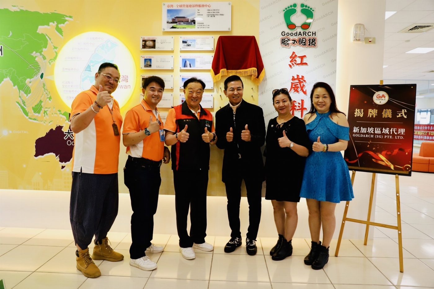 紅崴科技攜手新加坡資深廠商 征戰當地龐大健康市場