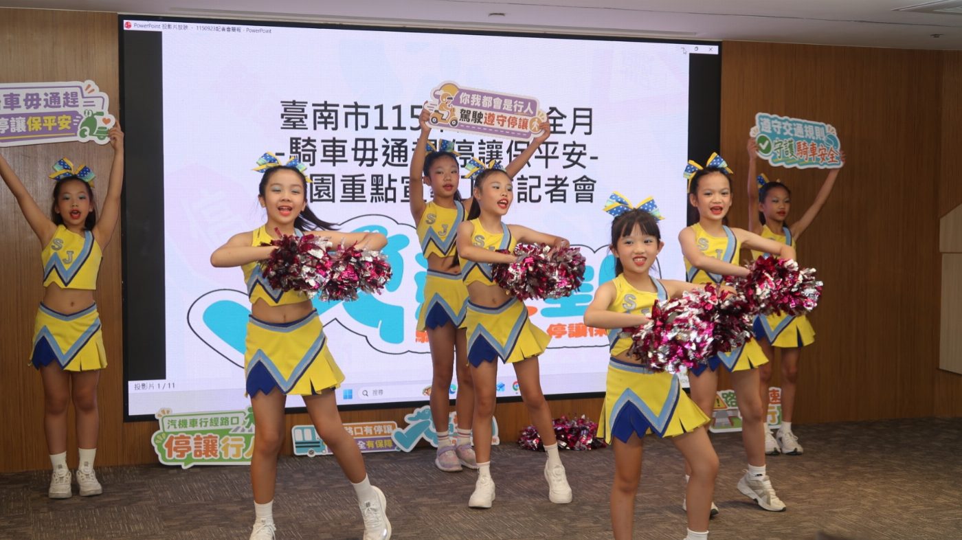 從校園到街路：南市推動交通安全教育，強化「停讓文化」共築平安路網