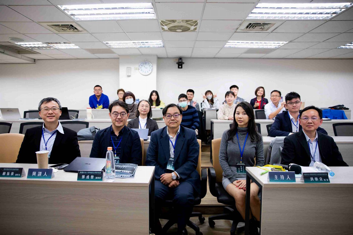 AI時代法律新挑戰 南臺科大財法所研討會 為智慧科技時代的法律教育與產業發展指引方向