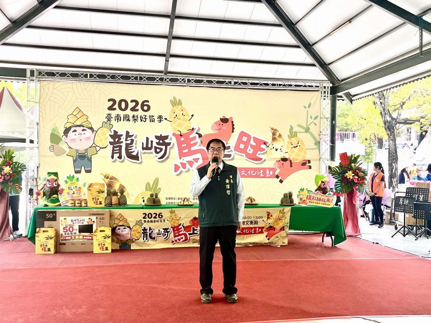 龍崎區熱舞 鳳梨好筍季狂歡