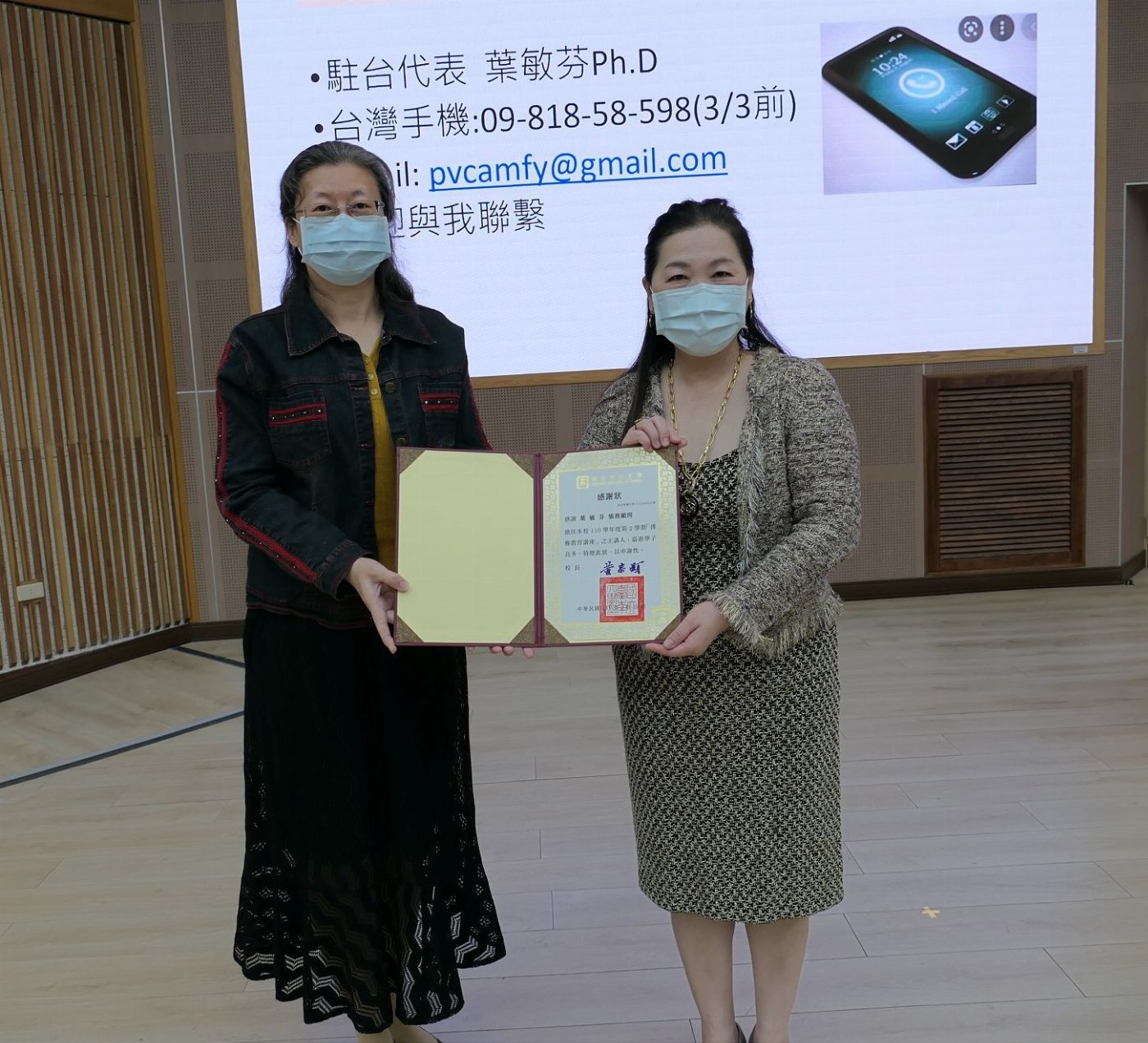 南師校友葉敏芬顧問為南大學生開啟國際大門