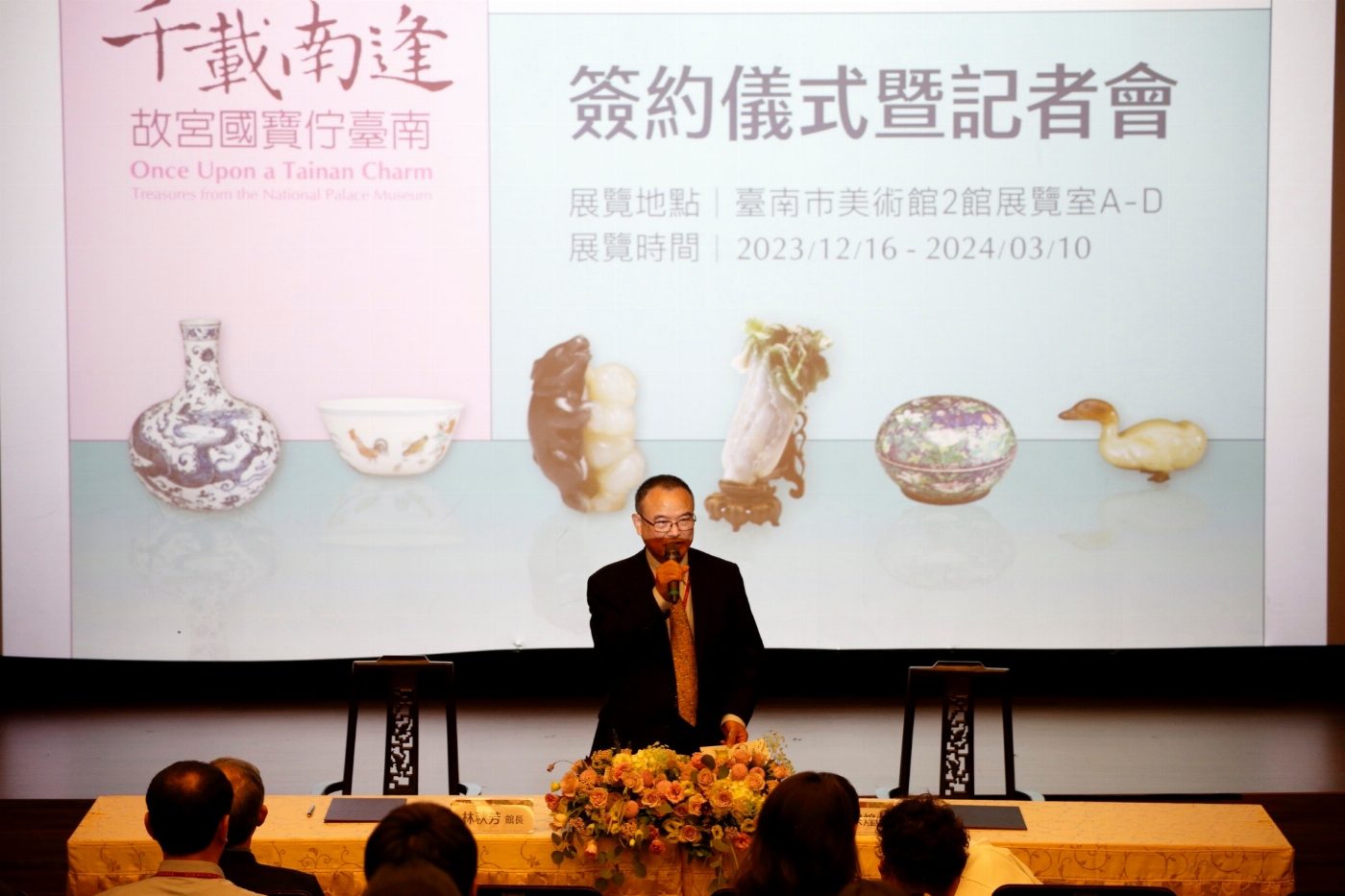 故宮國寶出遊到臺南　翠玉白菜作客南美館